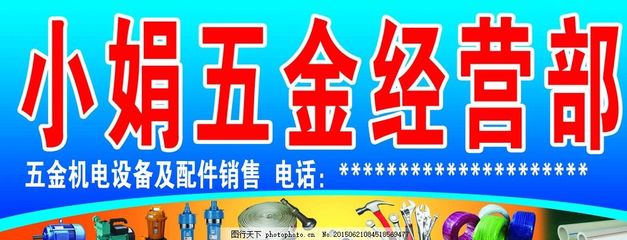 一站式五金采購(gòu)新體驗(yàn) 專業(yè)五金配件批發(fā)與零售